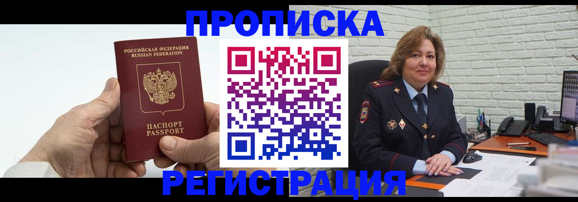 форма 3 в Отрадном